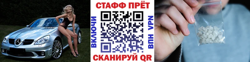 Купить ГАШИШ  Бошки Шишки  АМФЕТАМИН  МЕФ  КОКАИН  СОЛЬ  Кинель