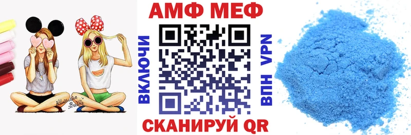 АМФЕТАМИН Розовый  Купить закладки  Кинель 