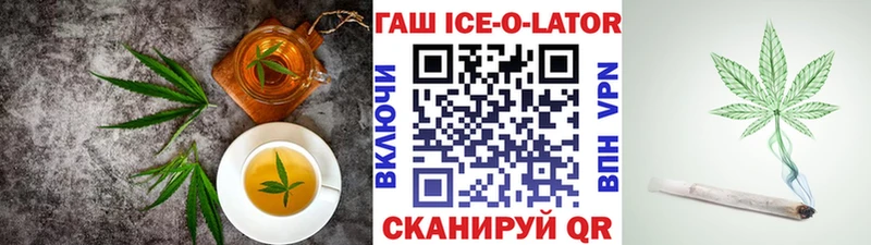 Еда ТГК марихуана  Купить где  Кинель 