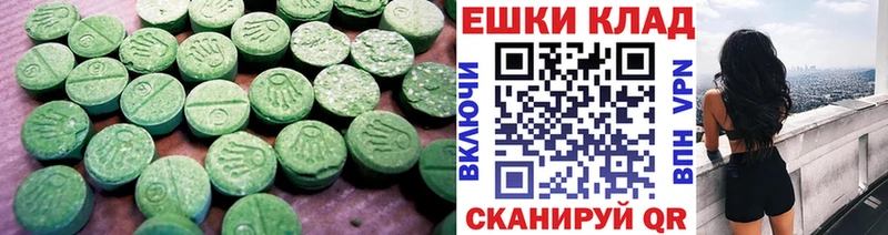 Купить  Кинель  ЭКСТАЗИ TESLA 