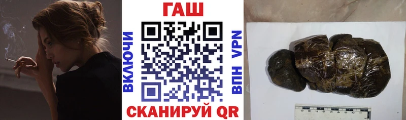 Купить закладки  Кинель  ГАШИШ VHQ 