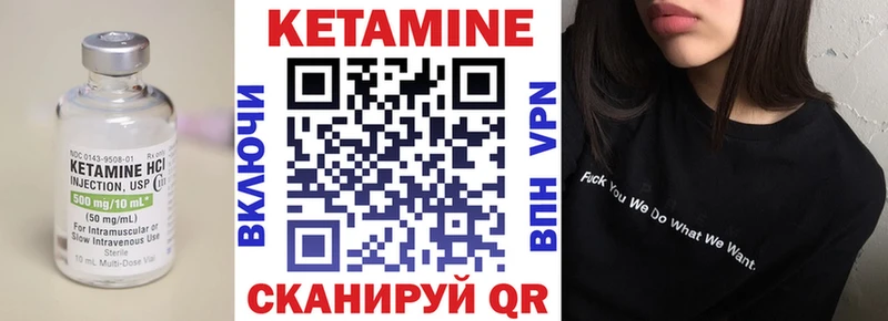 Кетамин ketamine  Купить закладки  Кинель 