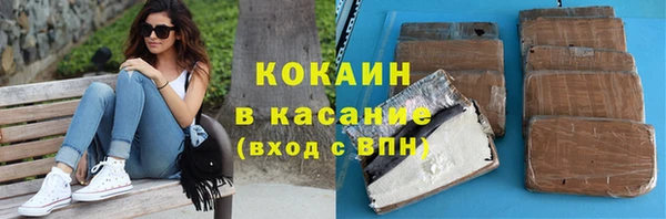 МДМА Киреевск