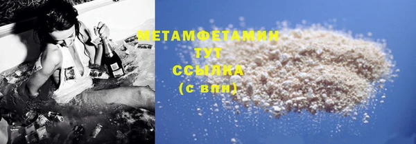 герыч Кинешма