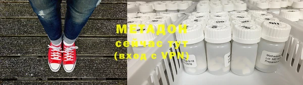 МДМА Киреевск
