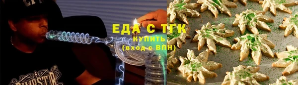 герыч Кинешма