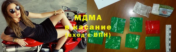 МДМА Киреевск