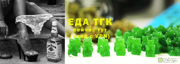 герыч Кинешма