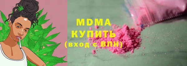 МДМА Киреевск
