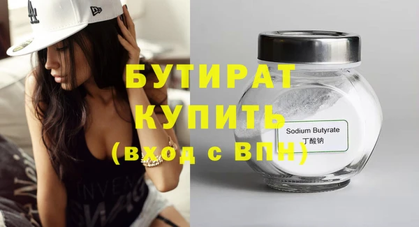 герыч Кинешма
