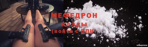 МДМА Киреевск