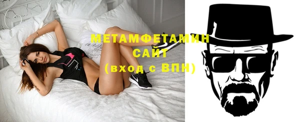 герыч Кинешма