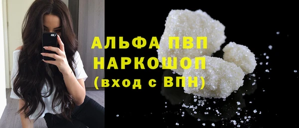 герыч Кинешма