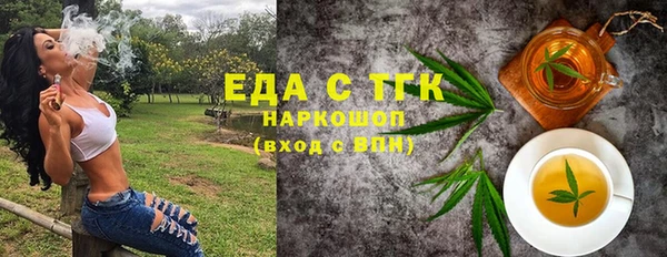герыч Кинешма