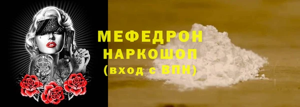 МДМА Киреевск