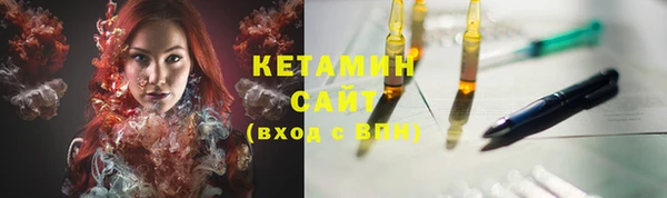 МДМА Киреевск