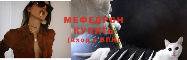 МДМА Киреевск
