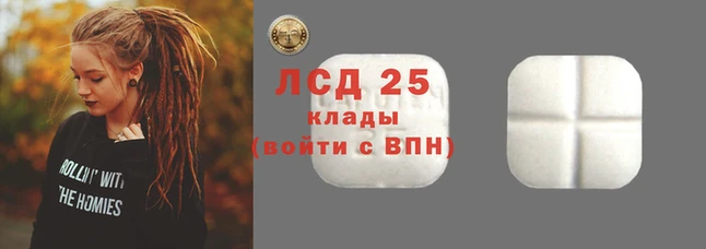 герыч Кинешма