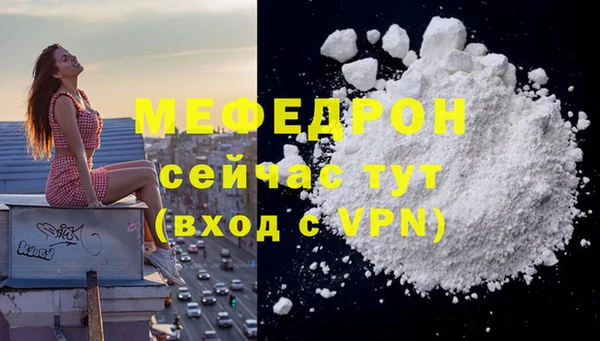 МДМА Киреевск