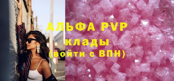 герыч Кинешма