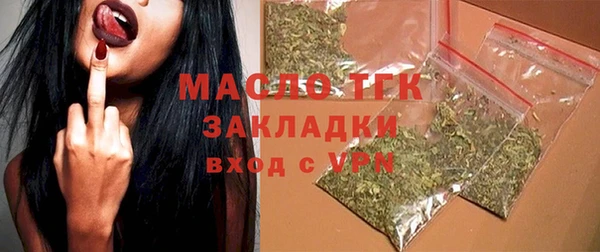 МДМА Киреевск