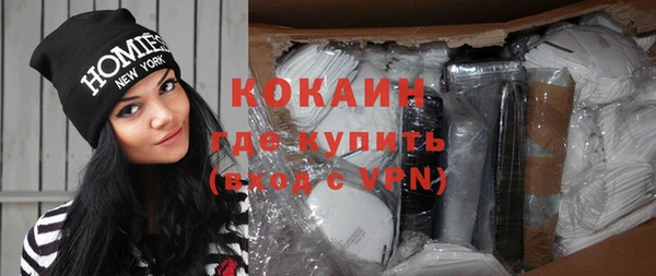 герыч Кинешма
