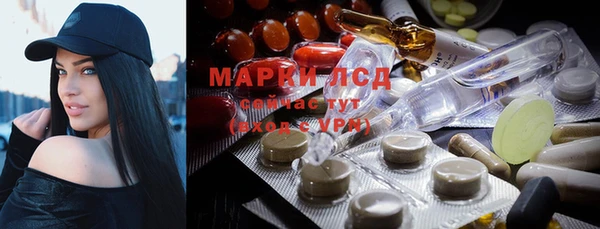 МДМА Киреевск