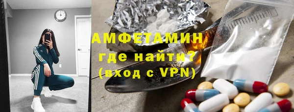 герыч Кинешма