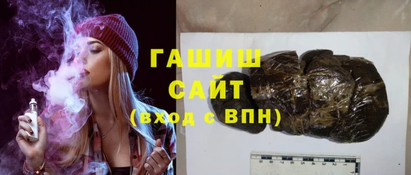 герыч Кинешма