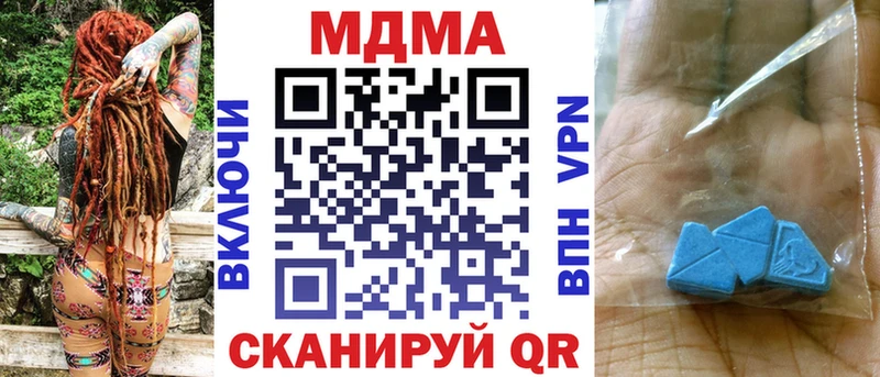 MDMA Molly  Купить  Кинель 