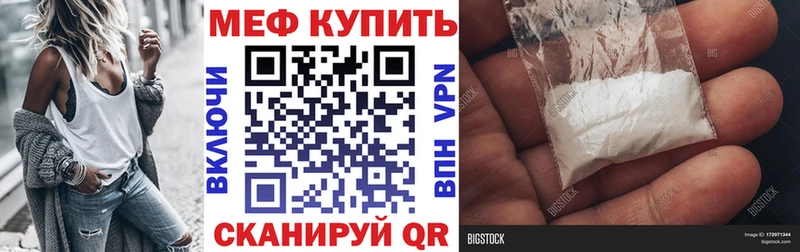 Купить где  Кинель  МЕФ 4 MMC 