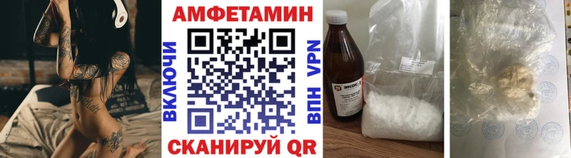 Метамфетамин витя  Купить где  Кинель 