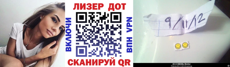 Марки NBOMe 1,5мг  Купить закладки  Кинель 