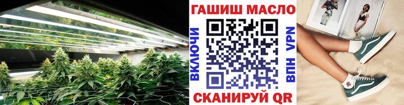 ТГК вейп  Купить  Кинель 
